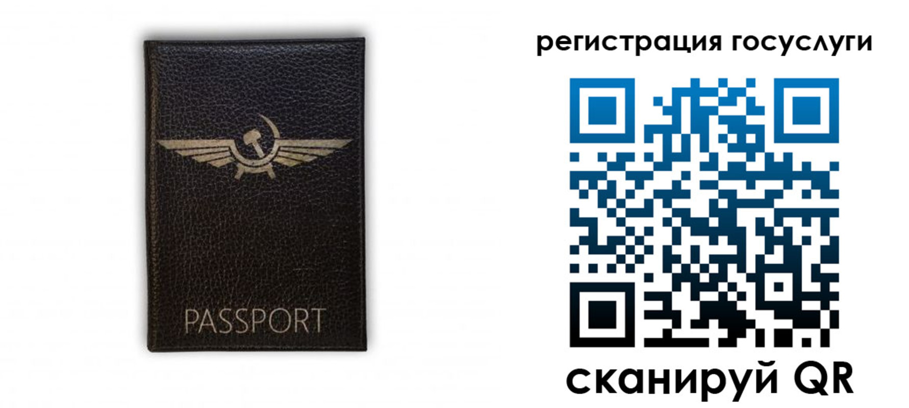 прописка в квартире в Коми